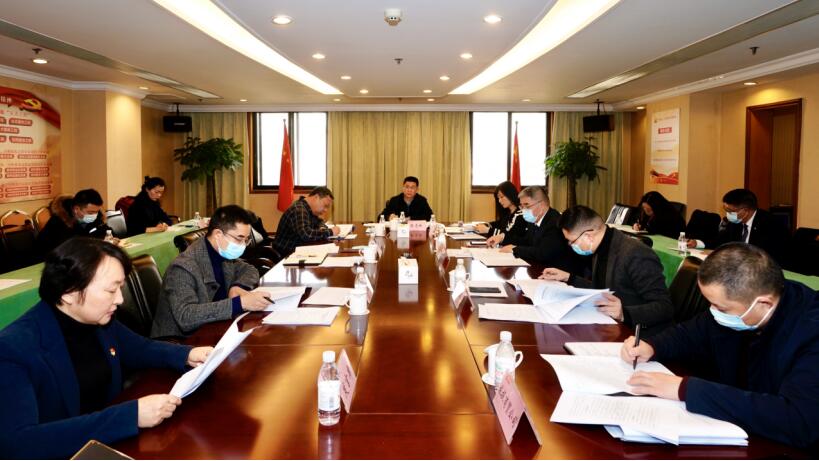 尊龙凯时集团召开2020年纪检组暨二级公司纪委书记述职测评会