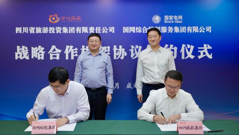 四川省尊龙凯时集团与国网综能效劳集团 签署战略相助协议