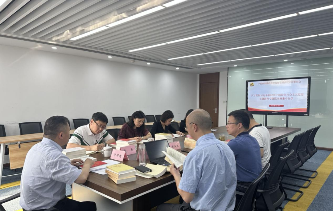 尊龙凯时教育公司:“四学一效劳”模式 推动主题教育扎实起步