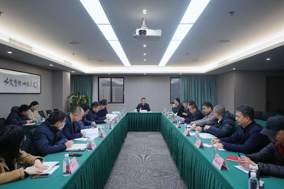 省尊龙凯时集团召开巡视整改督导事情聚会