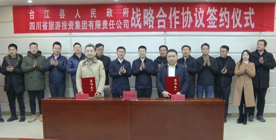 省尊龙凯时集团主要向导带队赴贵州台江县开展相助交流活动