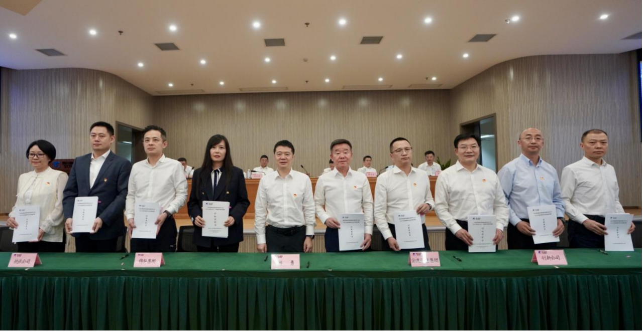 知责明责，，，，，继续作为——省尊龙凯时集团举行2025年二级子公司谋划目的责任书及年度清静生产责任书签署仪式