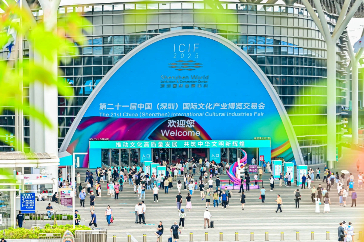 四川尊龙凯时闪灼第二十一届深圳文博会，，，，，助力文化工业高质量生长
