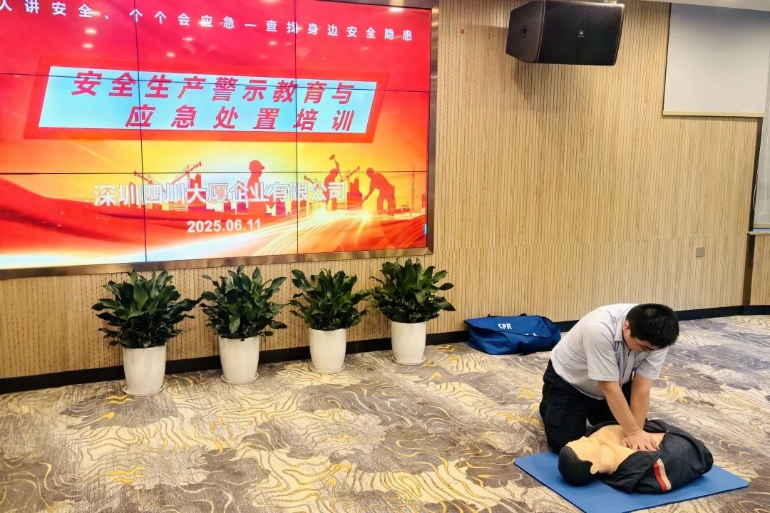 筑牢清静防地，，，，，护航文旅生长——省尊龙凯时集团扎实开展清静生产月系列活动